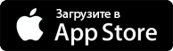 Скачать мобильное приложение для iOS (iPhone/iPad)